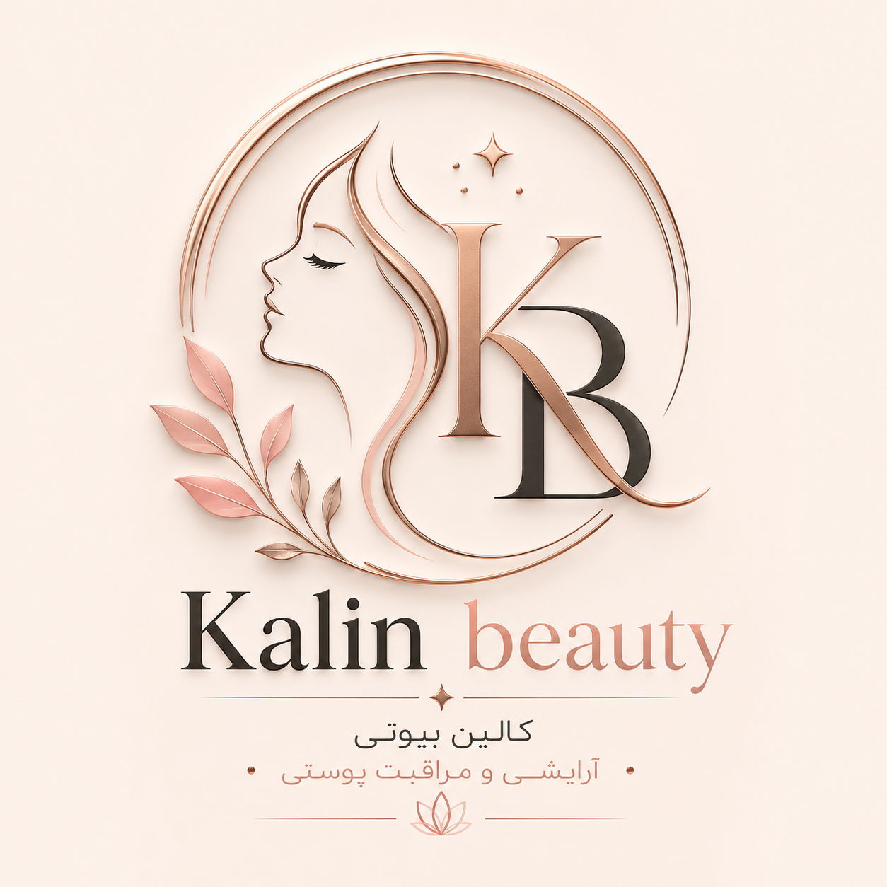 کالین شاپ